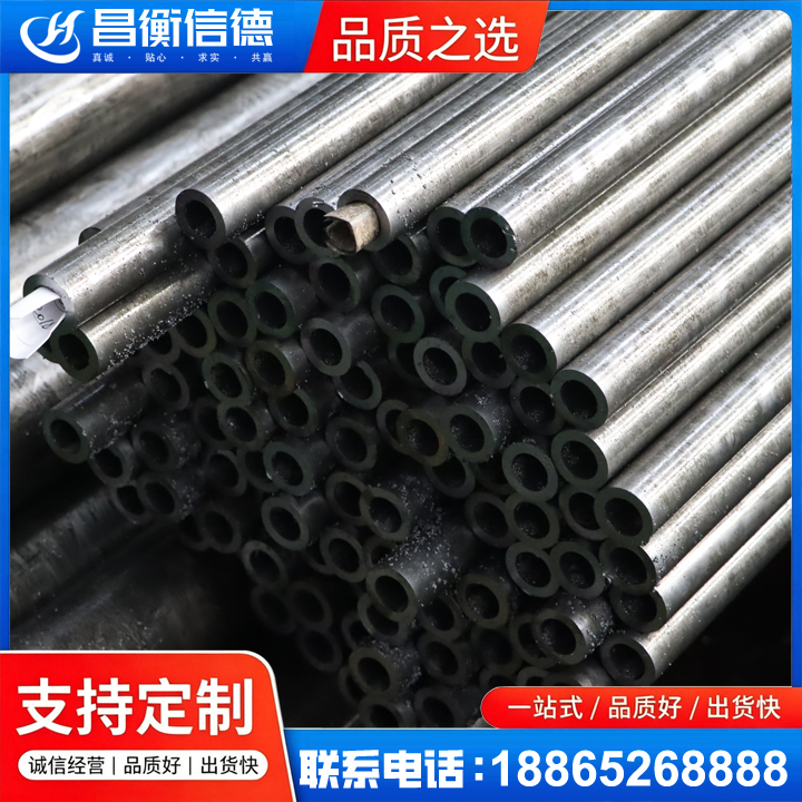 宜黄GCr15精密钢管