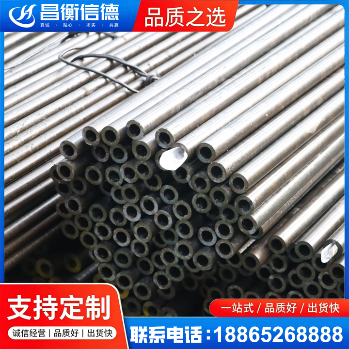 宜黄液压油缸用精密钢管