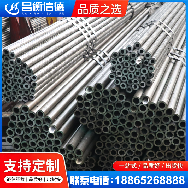宜黄光亮精密钢管